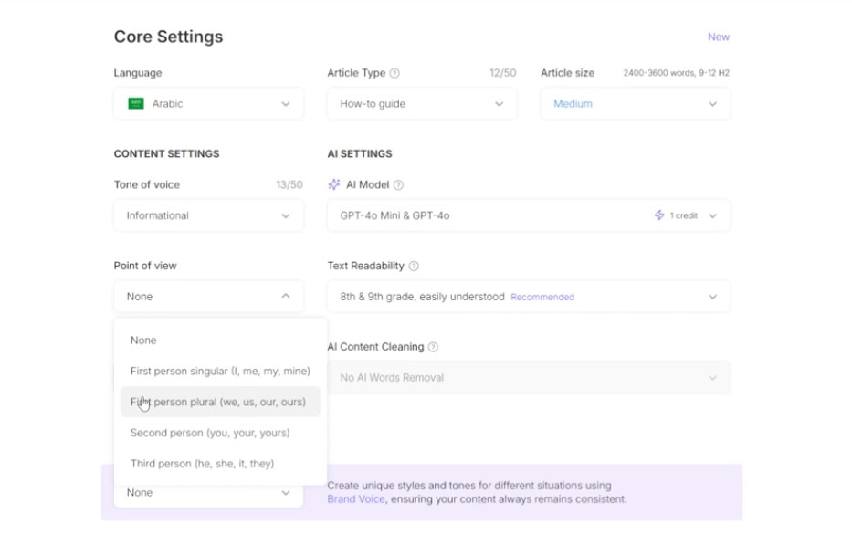 شرح SEOWriting AI