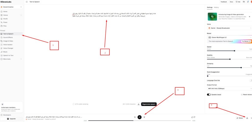 تجربتي مع ElevenLabs